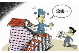 息烽讨债公司如何把握上门催款的时机